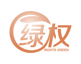 绿权 RIGHTS GREEN 第7类机械设备商标图样