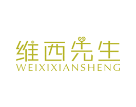 维西先生 第7类机械设备商标图样