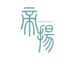帝扬 EMPEROR UPLIFT 第7类机械设备商标图样
