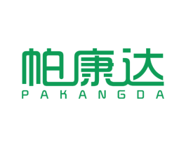 帕康达 第7类机械设备商标图样