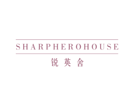 锐英舍 SHARPHEROHOUSE 第6类五金金属商标图样
