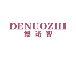 德诺智 第6类五金金属商标图样