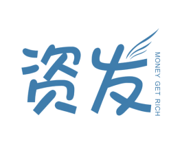 资发  MONEY GET RICH 第6类五金金属商标图样