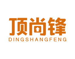 顶尚锋 第6类五金金属商标图样