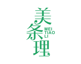 美条理 第5类医药商标图样