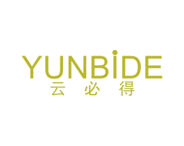 云必得 第5类医药商标图样