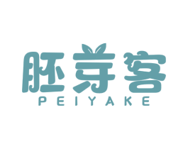 胚芽客 第5类医药商标图样