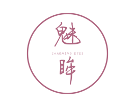 魅眸 CHARMING EYES 第5类医药商标图样