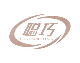 聪巧 CLEVERANDCLEVER 第5类医药商标图样