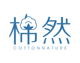 棉然 COTTONNATURE 第5类医药商标图样