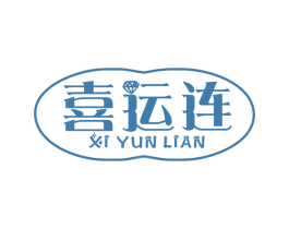喜运连 第14类珠宝钟表商标图样