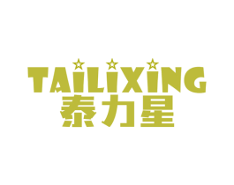 泰力星 第12类运输工具商标图样