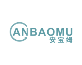 安宝姆 第12类运输工具商标图样