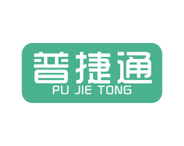 普捷通 第12类运输工具商标图样