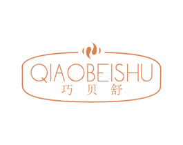 巧贝舒 第12类运输工具商标图样