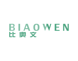 比奥文 第12类运输工具商标图样