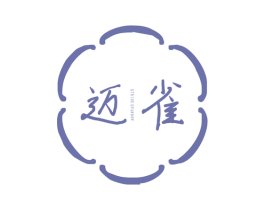 迈雀 STRIDE SPARROW 第12类运输工具商标图样