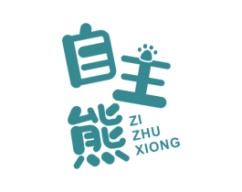 自主熊 第11类家用电器商标图样