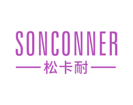 松卡耐 SONCONNER 第11类家用电器商标图样