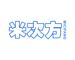 米次方 第11类家用电器商标图样