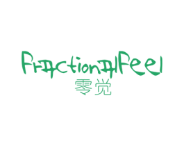 零觉 FRACTIONAL FEEL 第11类家用电器商标图样