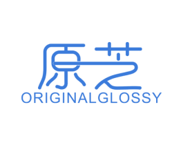 原芝 ORIGINALGLOSSY 第11类家用电器商标图样