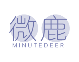 微鹿 MINUTEDEER 第11类家用电器商标图样