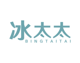 冰太太 第11类家用电器商标图样