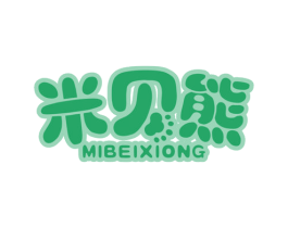 米贝熊 第11类家用电器商标图样
