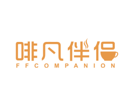 啡凡伴侣  FF COMPANION 第11类家用电器商标图样