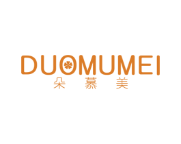 朵慕美 第11类家用电器商标图样