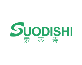 索蒂诗 第11类家用电器商标图样