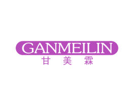 甘美霖 第11类家用电器商标图样