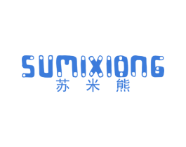 苏米熊 第11类家用电器商标图样