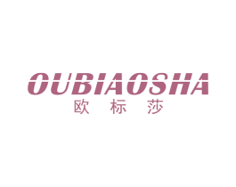 欧标莎 第11类家用电器商标图样