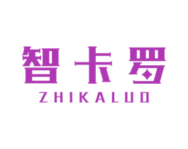 智卡罗 第11类家用电器商标图样