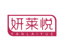 妍莱悦 第11类家用电器商标图样