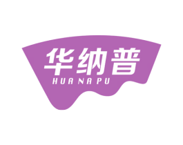 华纳普 第11类家用电器商标图样