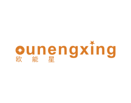 欧能星 第11类家用电器商标图样