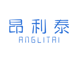 昂利泰 第11类家用电器商标图样