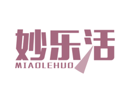 妙乐活 第10类医疗器械商标图样