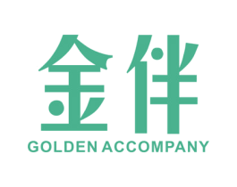金伴 GOLDEN ACCOMPANY 第10类医疗器械商标图样