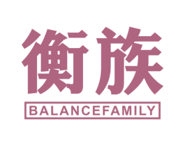 衡族 BALANCE FAMILY 第10类医疗器械商标图样