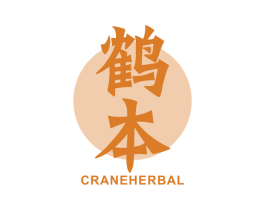 鹤本 CRANEHERBAL 第10类医疗器械商标图样