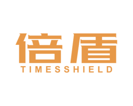 倍盾 TIMES SHIELD 第10类医疗器械商标图样