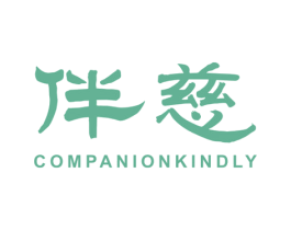 伴慈 COMPANIONKINDLY 第10类医疗器械商标图样