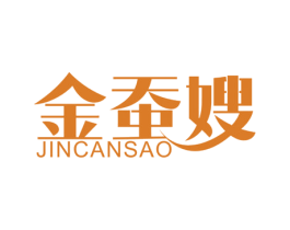 金蚕嫂 第24类布料床单商标图样