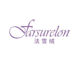 FARSURELON 法雪绒 第24类布料床单商标图样