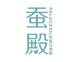 蚕殿 PALACESILKWORM 第24类布料床单商标图样