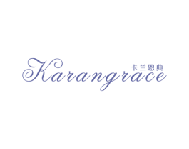 卡兰恩典 KARANGRACE 第24类布料床单商标图样